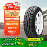 韩泰（Hankook）轮胎/汽车轮胎 175/65R15 84T K715 原配本田飞度/锋范 适配思迪