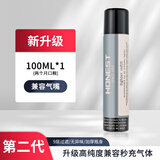 百诚 百诚高纯度打火机专用气体充气瓶丁烷气体气罐原装气体优质液化 100ml 1个