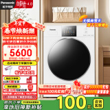 松下（Panasonic）白月光4.0 烘干机 10kg变频热泵烘干机家用 干衣机 变频压缩机 除毛烘 正反转 运动服 NH-1531NR