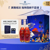 马爹利名士VSOP 干邑 白兰地 750ml 双支礼盒 