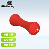 MDBuddy骨头小哑铃家用女士儿童迷你锻炼哑铃0.5kg/1kg/1.5kg/2kg 普通款4kg【单只装】
