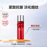 珀莱雅（PROYA）红宝石水乳护肤品套装化妆品礼物补水保湿紧致抗皱旗舰款体验装 （爆款试用）红宝石活肤水20ml