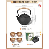 原始人围炉煮茶烧烤炉家用室内烤火炉套装户外烧烤桌取暖盆木炭烧烤架 铸铁壶1+花瓣杯*4+5斤碳