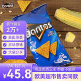 多力多滋（Doritos）玉米片原香农场味198.4g 美国进口 薯片休闲零食膨化食品百事食品