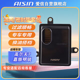 爱信自动变速箱滤网滤芯滤清器密封垫套装高尔夫7嘉旅明锐KTAAZ-5016