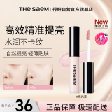 得鲜（the saem）丝滑遮瑕液遮黑眼圈痘印斑点提亮/高光液6.5g送女生情人节礼物