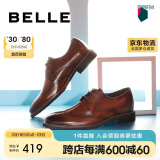 百丽/BELLE商场同款牛皮革男商务正装皮鞋B3217CM0 啡色2 41 