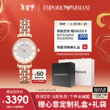 安普里奥·阿玛尼（Emporio Armani）手表女士满天星时尚镶钻石英腕表新年礼物生日礼物送女友AR11244