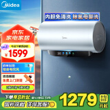 美的（Midea）免清洗电热水器60升家用 3300W变频速热水电分离除氯养肤洗以旧换新F6033-JE8Pro(HE)