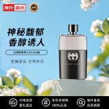 古驰（GUCCI）gucci香水罪爱男士90ml 雪松木质香调 淡香水EDT 节日礼物