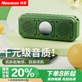 纽曼（Newmine）K223 无线蓝牙音箱家用桌面闹钟电脑音响户外便携式迷你小型低音炮插卡收款喇叭 绿色