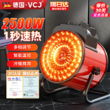 VCJ取暖器暖风机电暖器气节能省电石墨烯导热速热烤火炉小钢炮取暖神器家用浴室大面积取暖全屋升温 升配2.5KW【瞬热全屋】节能电芯/过热保护/降噪