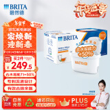 碧然德（BRITA）家用净水壶 滤水壶滤芯 MAXTRA+LE 去水垢专家滤芯 6枚装