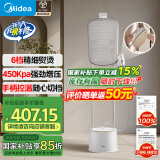 美的（Midea）【爆款巨能烫】挂烫机家用立挺高端熨烫机/便携式全自动蒸汽电熨斗/小型手持商用服装店神器30K1