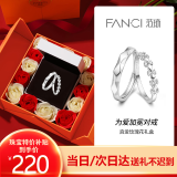 范琦（Fanci）鞠婧祎同款为爱加冕情侣戒指男女对戒表白跨新年生日礼物送女友