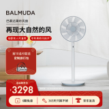 巴慕达（BALMUDA）果岭风扇自然风落地扇台式桌面两用 母婴可直吹家用电风扇 轻音立式节能无线遥控露营便携循环扇 白嵌灰