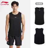 李宁（LI-NING）背心速干夏款男健身运动透气冰丝无袖上衣篮球运动背心罩衫