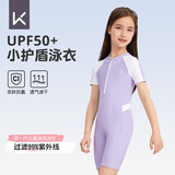 Keep儿童泳衣女童中大童专业训练连体平角速干游泳衣 牵牛花紫 14码 