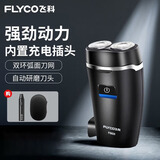 飞科电动剃须刀充电式双头浮动刮胡刀头水洗商务小巧便携式男士胡须刀 FS829+鼻毛修剪器+收纳包