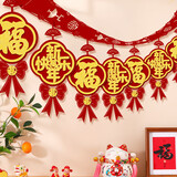 新新精艺新年装饰拉花2026马年新年装饰拉旗串春节过年装饰商场店铺布置
