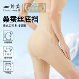 婷美高腰收腹裤强力收小肚子提臀美体裤束腰显瘦打底塑形塑身裤女 肤L