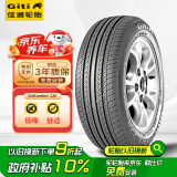 佳通(Giti)轮胎185/60R15 84H 228 适配 飞度/捷达/威驰/桑塔纳/polo