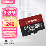 联想（Lenovo）512GB TF（MicroSD）内存卡 U3 V30 A1 手机平板监控行车记录仪专用卡