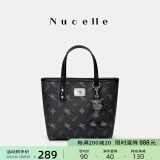 纽芝兰（NUCELLE）飞马小托特包2025新款菜篮子手提包单肩斜挎通勤女包38女神节礼物