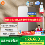 米家小米净水器家用净水机1000G Plus 净饮机新鲜无陈水低噪省水 5年RO反渗透 厨下直饮净水器MR1082-B