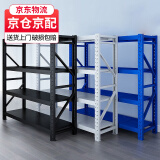 时通货架仓储置物架多层货物展示架超市钢制储物架仓库阳台铁货架子轻型150KG白色1200*500*2000mm四层主架