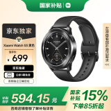 小米（MI）Xiaomi Watch S3 黑色 47mm 支持小米汽车SU7钥匙 澎湃OS 全天血氧监测 智能运动手表 男表 女表