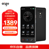 爱国者（aigo）4G翻译机多语种离线同声传译拍照语音智能翻译器 翻译笔出国旅游口语实时翻译 黑色