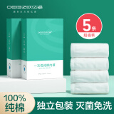 欧亿姿（oeiez）一次性纯棉内裤女无菌日抛产妇备产旅游出差免洗便携独立包装内裤 【纯棉灭菌】三角5条 XL(110斤-130斤)