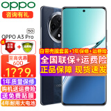 OPPO【至高减600+分期】OPPO A3 Pro 新品5G四年耐用大电池游戏拍照全网通智能手机 a2pro升级版AI手机 8GB+256GB 远山蓝 5G全网通 官方标配【全国联保】