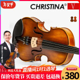 克莉丝蒂娜（Christina）手工实木小提琴实木初学入门考级进阶儿童成人学生专业04乐器 V02仿古色 1/4身高120cm以上