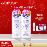 娥佩兰（OPERA）娜之里薏苡仁化妆水500ml*2（三代薏仁水 生日礼物女）