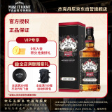 杰克丹尼（Jack Daniels）田纳西州威士忌 43度 调和型洋酒 传承限量版礼盒装 700ml*1瓶