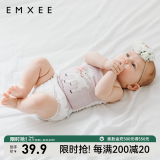 嫚熙（EMXEE）婴儿肚围护肚脐带新生儿肚子肚兜宝宝四季款 猫咪赠礼+圣诞小羊（单层） 17*24cm