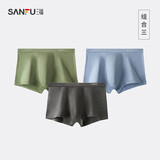 三福【铜纤维抑菌】四角内裤男生平角裤无痕透气基础款男士裤头431413 三组（蓝色+深花灰+绿色） 3XL