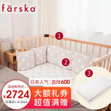 farskafarska婴儿床多功能滚轮可调高低拼接床山毛榉松木桦木实木宝宝床 C-日本款婴儿床+椰棕乳胶垫+床围