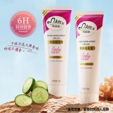 玛贝拉脱毛膏100g温和男女士腋下腿毛四肢手臂私密除毛脱毛学生