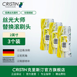克里斯汀厂家直营经典丝光大师滚筒刷小羊皮橘皮乳胶漆涂料刷墙漆工具家用 滚刷头不含柄2英寸3支 D5960X