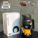 沐韩1000ml大容量保温杯女316不锈钢学生水杯高颜值便携带把手杯子男 天暮黑+橘猫贴  赠茶漏1L