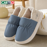 卡帝乐鳄鱼踩屎感棉拖鞋男冬季加绒保暖棉拖居家棉鞋子男 1009M 蓝色 44-45