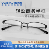 依视路（ESSILOR）男女款商务超轻镜框可配依视路镜片光学近视定制防蓝光平光眼镜 金属-半框-3105DG-枪色 镜框+依视路A4防蓝光1.60现片