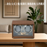 夺金匠手工木质收纳转表器Ai芯智能防磁护表带灯可调静音摇表器新年礼物