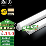 雷士（NVC）1.2米LED灯管T5无影灯管一体化T5支架套装14W暖黄光3000K