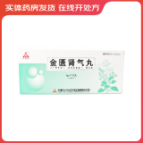 [天士力]金匮肾气丸 6g*10丸 3盒装