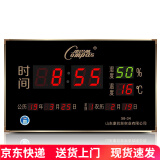 康巴丝（Compas）万年历北斗卫星对时大时间电子钟时钟2025年新款学校办公挂墙壁挂 数码万年历L56湿度（56*34厘米） 10cm 万年历普通款