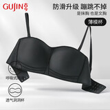 古今内衣女无痕无钢圈隐形礼服文胸聚拢可拆卸肩带抹胸
